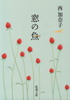 works5