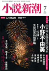 shintyou137